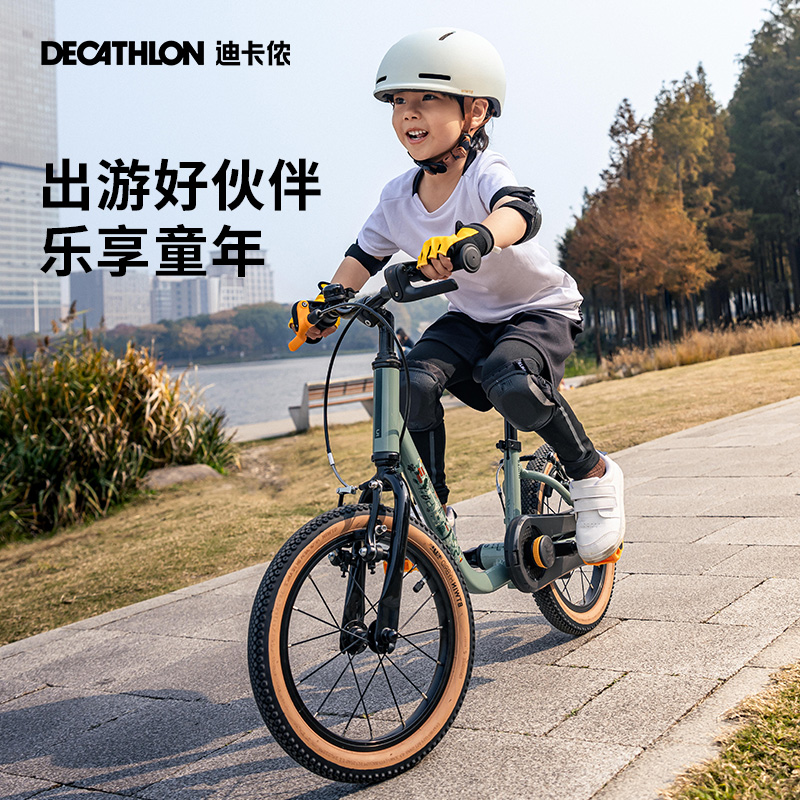 迪卡侬旗舰店14寸16寸儿童自行车3-6岁男女孩宝宝单车脚踏车OVBK