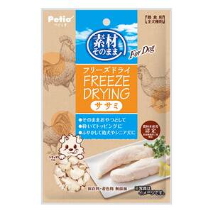 
Petio dog snacks dog vegetables freeze-dried pet snacks dog freeze-dried dog food companion dog training rewards