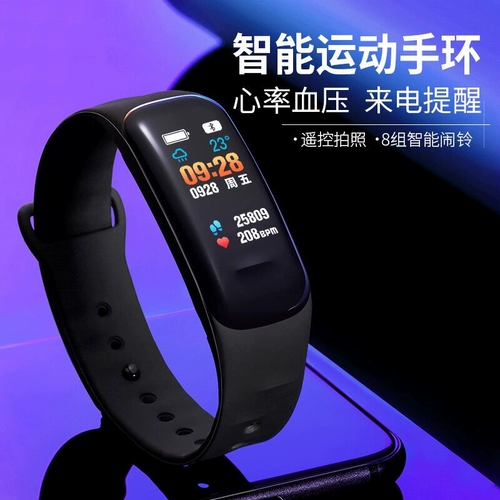 Универсальные умные часы подходит для мужчин и женщин, браслет, измеряет давление, отслеживает сердцебиение