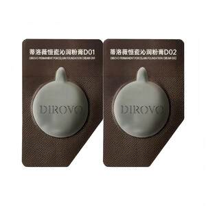 
[Enjoy 20 yuan coupon for repurchase] Tilowei 3.0 Hydrating Powder Cream Concealer for Dry Skin and Oily Skin Two Pack Color Test Card