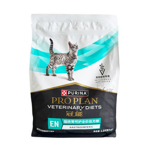 
Guanneng Cat Intestinal Care Full-price Prescription Food for Adult and Young Cats Easy to Digest and Low Sensitivity Conditioning Soft Feces Nutritional Food for Adult and Young Cats