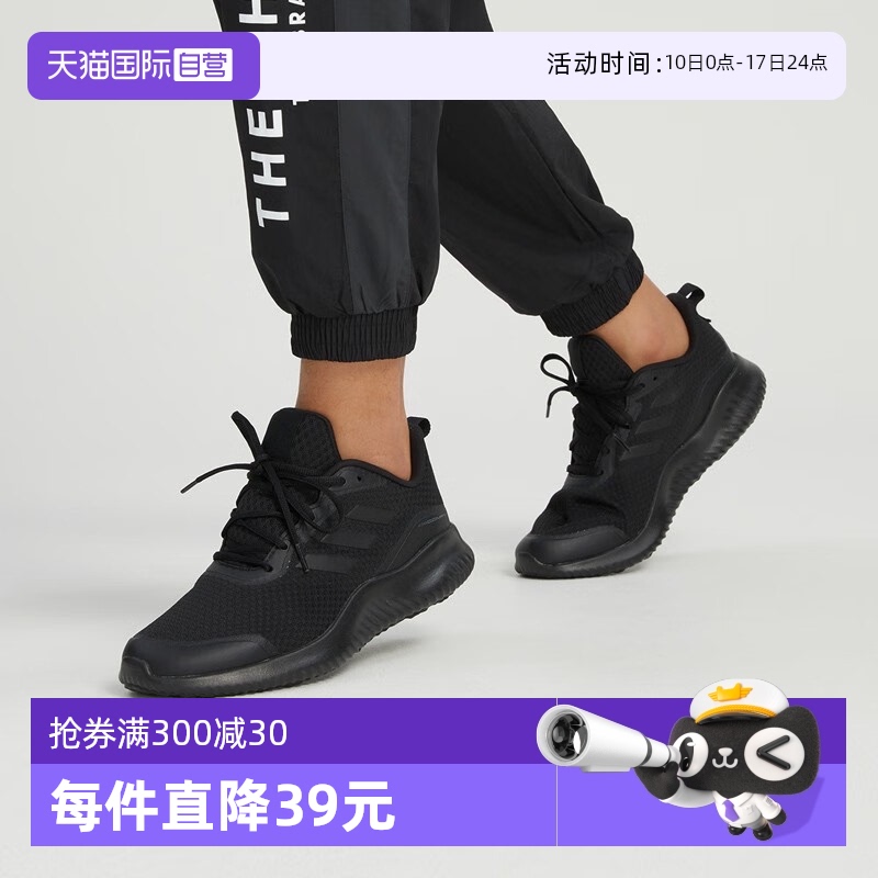 ۻ㣺ID0351 40 Ӫϴ˹ADIDASЬ˶͸ͰܲЬID0351843.6Ԫ3(281.2Ԫ/88VIP 95)