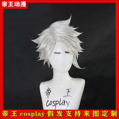 taobao agent Custom two -dimensional cosplay wig Disney distorted Wonderland Azul stereotypes to make fake hair