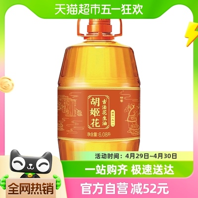 2024年4月30日更新【万能白菜价】的图片 第49张