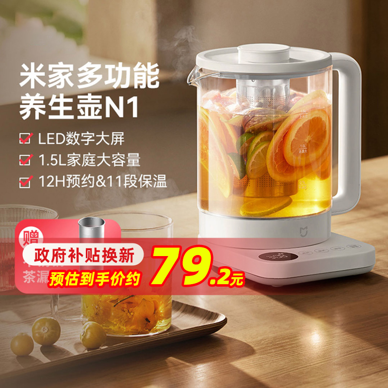 С׼Ҷ๦N1ð칫С1.5L豣ˮʵ99Ԫ