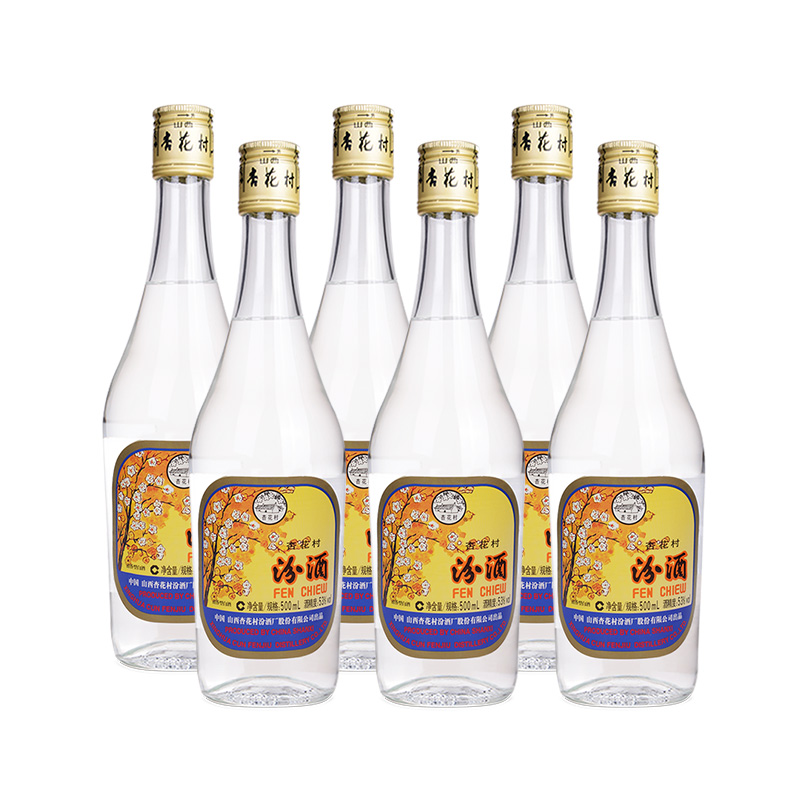 中国白酒　青花汾酒　杏花村　53%　500ml ☆最終値引き☆中国白酒 杏花村 青花汾酒 500ml 53度 2本セット