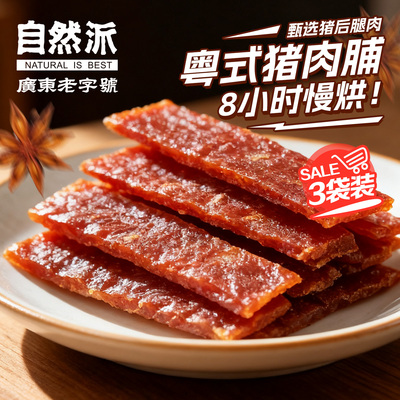 2026年8月16日更新【万能白菜价】的图片 第31张