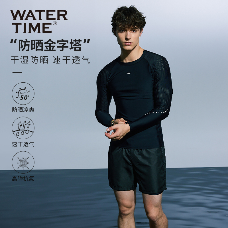 WaterTimeɹʿӾװ˷Ӿ115.25Ԫ