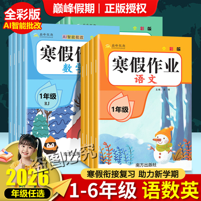 2025年12月31日更新【万能白菜价】的图片 第32张