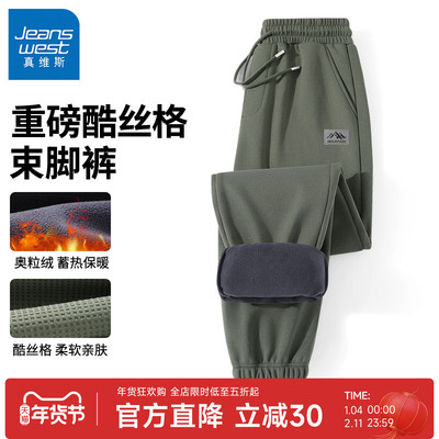 2026年1月26日更新【万能白菜价】的图片 第3张