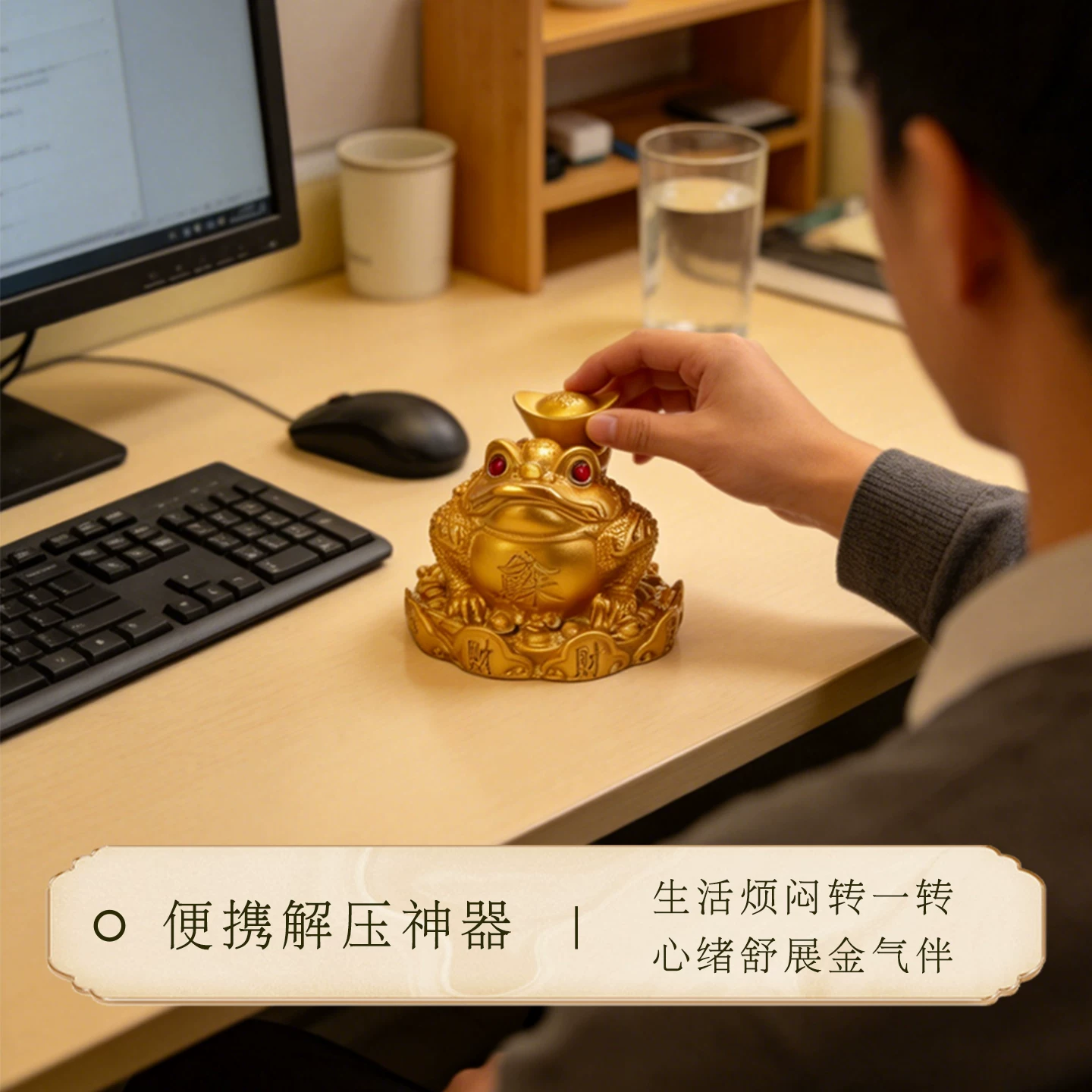 金蟾元宝转转摆件客厅玄关 麦玲玲 办公室开业乔迁 幸运吉品【含师傅祈福，发货周期7-15天】