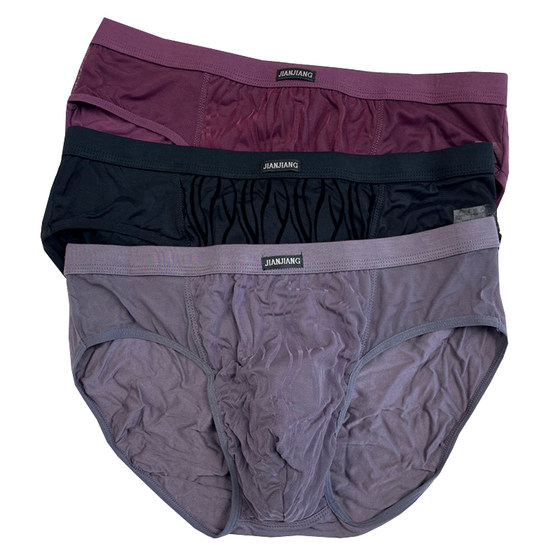 Genuine Jian Men's Underwear Mid -waist Modal Cotton Nets are breathable and transparent thin summer male briefs 9580