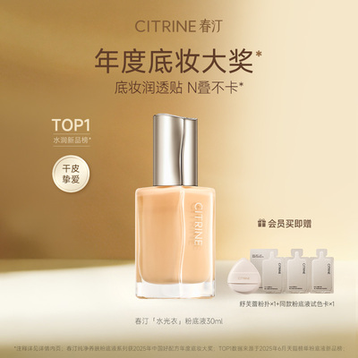 2025年12月02日更新【万能白菜价】的图片 第17张