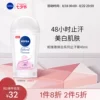 Товары от beiersdorf海外旗舰店
