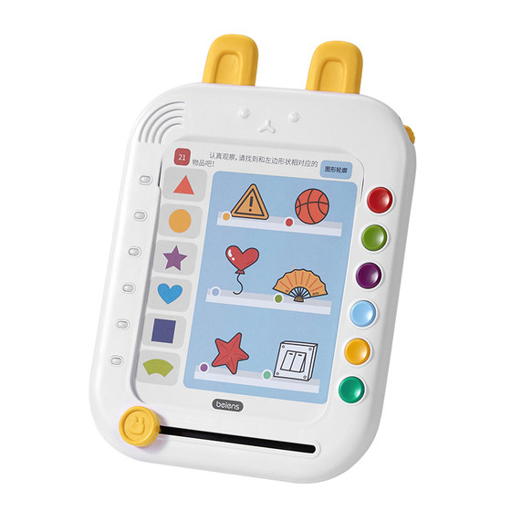 
Beinshi Children's Logical Thinking Training Toy Development Intelligence Audio Point Reader 3-6 Years Old Puzzle Early Education