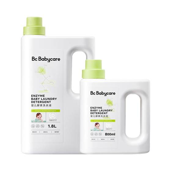 
[3rd item 0 yuan] babycare baby laundry detergent, newborn baby special enzyme laundry detergent, antibacterial and antibacterial