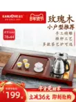Jinzao K-200 khay trà gỗ nguyên khối bàn trà nhỏ ấm đun nước tích hợp khay trà nhỏ Bộ trà dùng cho gia đình