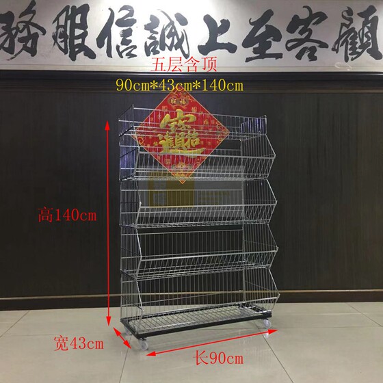 电镀促销车货架 金属商超货架 斜口篮货架 镀铬超市货架 促销叠笼