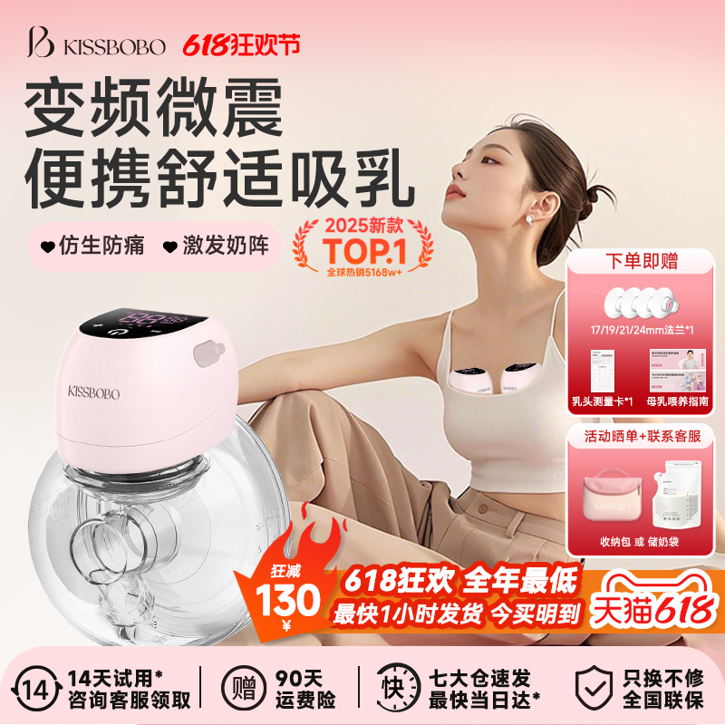 Kissboboַ綯ƷȫԶЯʹıX1Pro622Ԫ2(311Ԫ/)