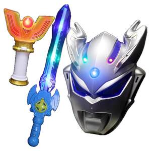 Ultra Mask Sero Tigade Obrose Cartoon Non-toxic Children's Day Show Glowing Toy Boy

