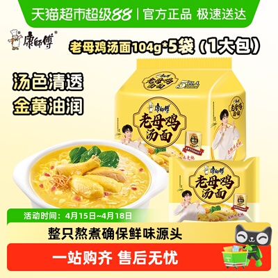 2026年4月18日更新【万能白菜价】的图片 第45张