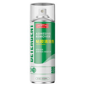 Powerful glue remover, universal household glue remover, car glass removal cleaning remover, tar glue dissolving