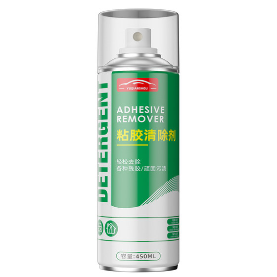 Powerful glue remover, universal household glue remover, car glass removal cleaning remover, tar glue dissolving