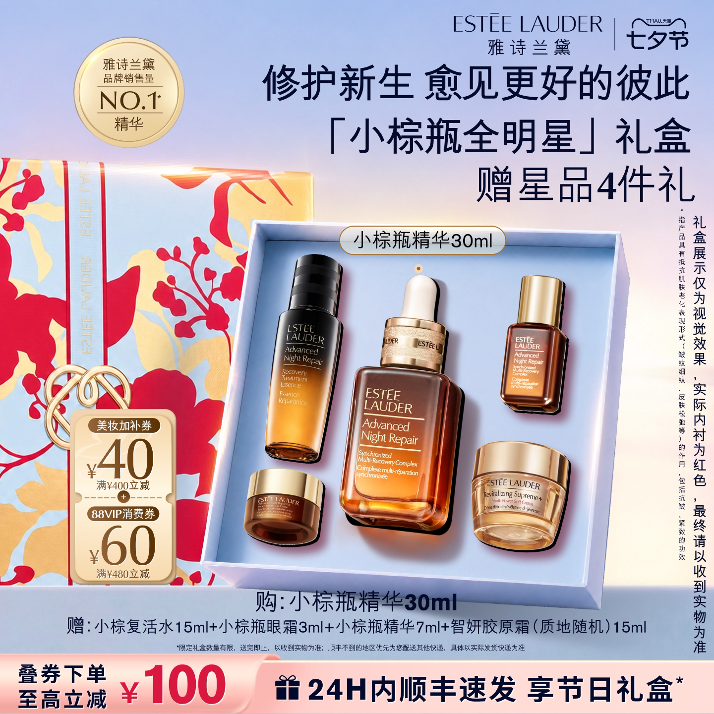 “产前/产后”聊聊18线美妆博主为老婆挑选的10款必入化妆品