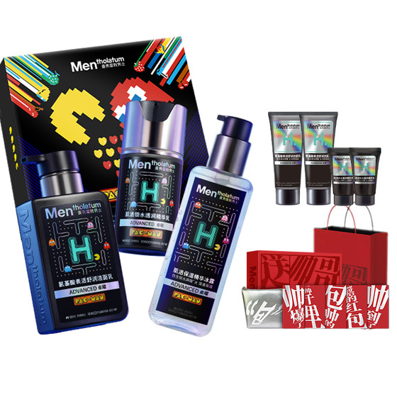 
Manshu Leidun Men's Hydrating Moisturizing Set Facial Cleanser Lotion Cream for Men's Toner Skin Care Three-Piece Set