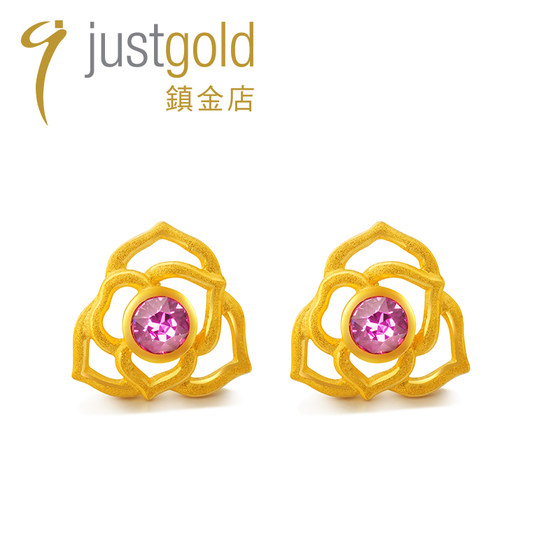 justgold镇金店伊甸园黄金足金耳钉耳环简约大方时尚个性1321221Y