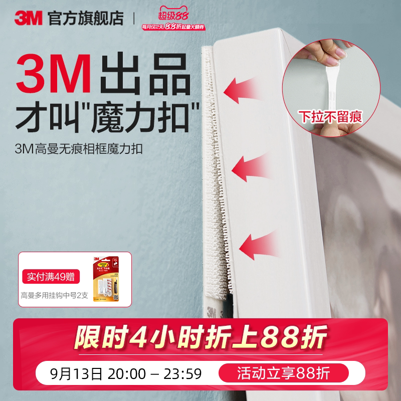 居家必备的30款免打孔收纳神器，挂的牢固又美观！