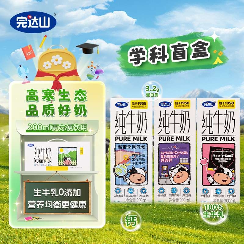 5ɽţ̺װ200ml*24ţȫ֬ѧӪ24.36Ԫ
