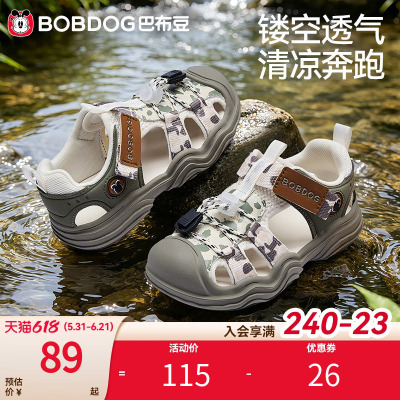 2026年6月19日更新【万能白菜价】的图片 第28张