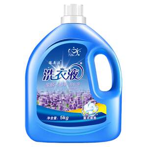 
Laundry Detergent Lavender Multi-effect Decontamination Long-lasting Fragrance No Fluorescent Agent Family Promotional Pack Mother and Baby 1-10*0.5kg