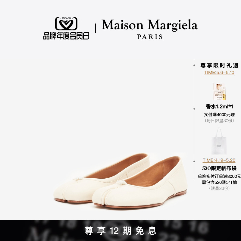 Maison Margiela 马吉拉Tabi分趾芭蕾单鞋女皮鞋