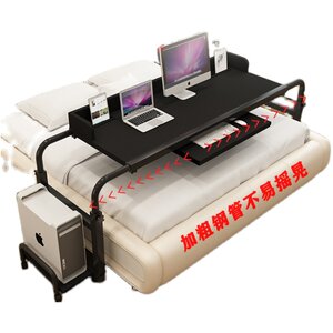 The laptop table on the bed, the desk of the desk of the desk, lifted the computer desk, the lazy desk on the bed, the desk can be moved across the bed