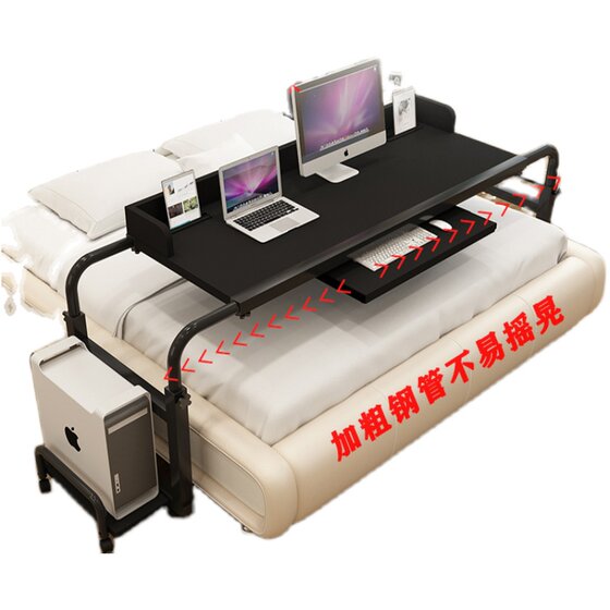 The laptop table on the bed, the desk of the desk of the desk, lifted the computer desk, the lazy desk on the bed, the desk can be moved across the bed