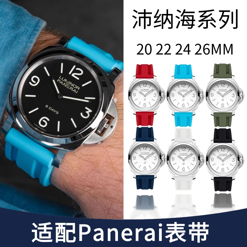 ɺ26mm轺Panerai PAM389/441Բ𽺱22 24 20 ʵ122Ԫ,ۺ61/