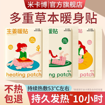 2026年10月16日更新【万能白菜价】的图片 第10张
