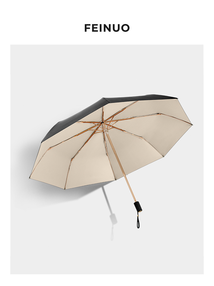 菲诺太阳伞防晒防紫外线遮阳伞小巧便携雨伞女晴雨两用折叠黑胶伞
