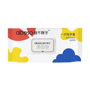 宠物店护理专用手套猫狗护理洗澡美容铲屎宠物喂养日常清洁无粉