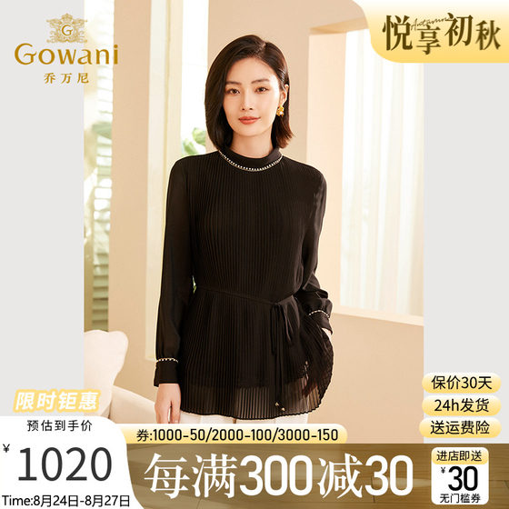 Gowani乔万尼2023秋季新品女士衬衫商场同款设计感上衣ET3C637501