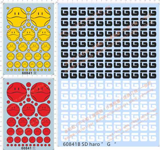 60841敢达sd haro G模型  Haro gd水贴定做订做定制water decal2