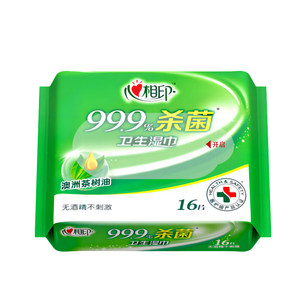 
Xinxiangyin wet wipes sterilization and disinfection wipes alcohol-free and non-irritating mini portable cleaning wet tissue affordable installation