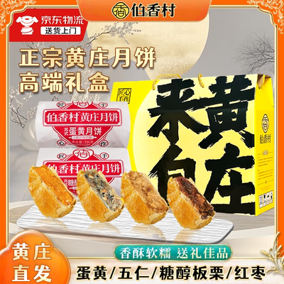 2025年9月20日更新【万能白菜价】的图片 第12张