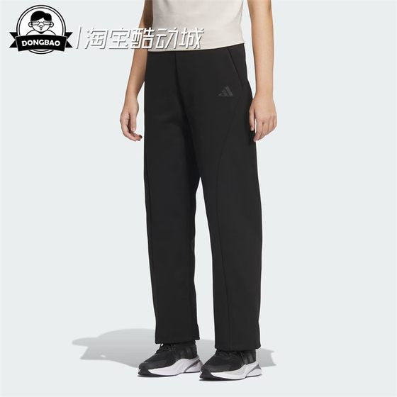 12月ADIDAS阿迪达斯MT KN PNT 女子时尚休闲舒适运动休闲裤JZ1661