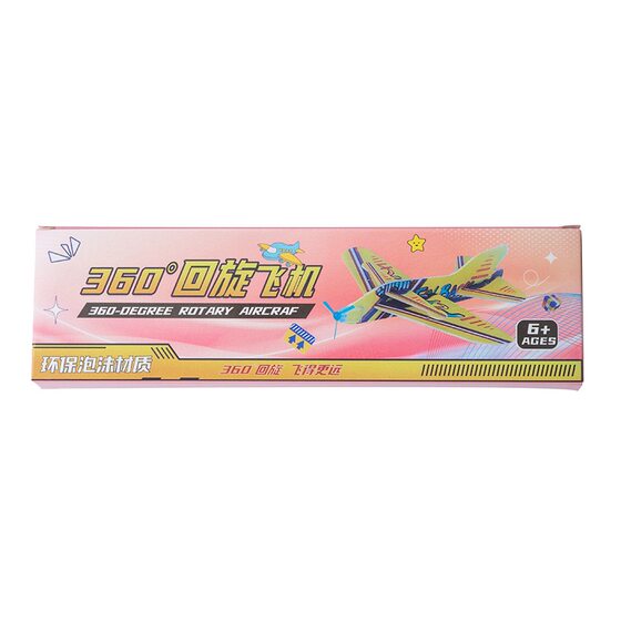 
Creative children's toy small gift model assembled magic swing airplane foam paper airplane ground push gift