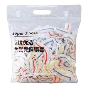 Disposable plastic wrap cover, food grade special fresh-keeping cover, household refrigerator bowl cover, kitchen food fresh-keeping bag