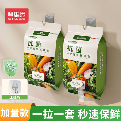 2026年8月22日更新【万能白菜价】的图片 第24张