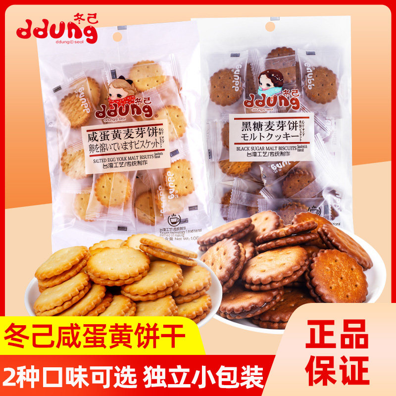 双十二生鲜、零食大推荐，不知道买什么看这篇就够了~
